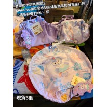 (出清) 香港迪士尼樂園限定 Stella lou 復活節造型刺繡圖案吊飾 雙面束口包